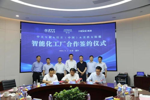 中天互联携手环太集团，智能工厂咨询助力行业标杆转型升级