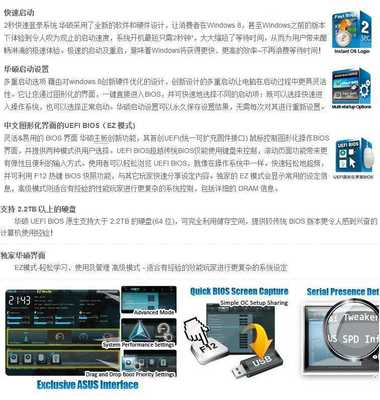华硕H81M-D主板详细解析 支持I3 4150，带并口串口LPT打印功能