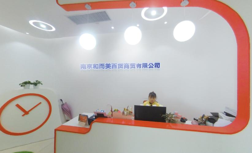 构建多元服务体系 从办公用品到企业咨询的立体化经营战略